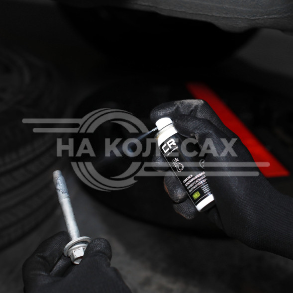 Смазка алюминиевая высокотемпературная, аэрозоль, 75ml