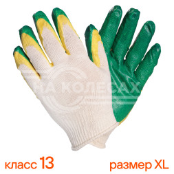Перчатки трикотажные ХБ с двойным латексным покрытием ладони, зеленые, (к-т 5 пар) 13 класс, мод.704