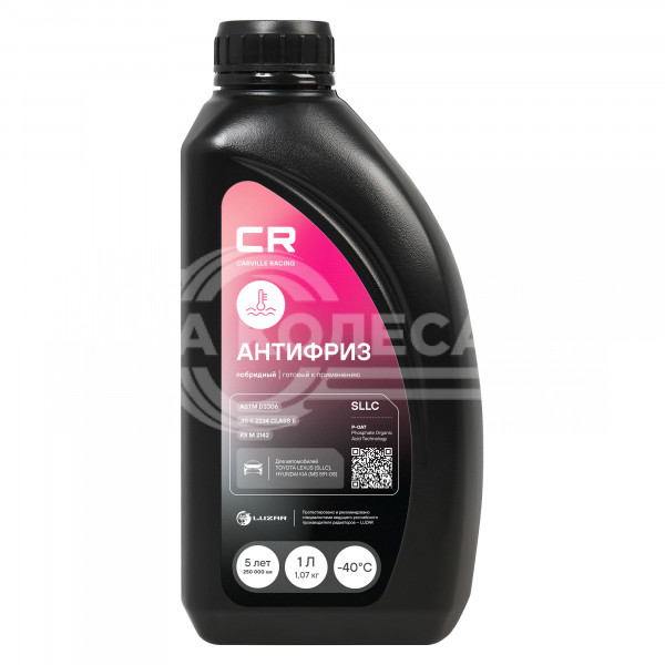 Антифриз для автомобилей Toyota/Lexus/Hyundai/Kia, SLLC, лобридный, P-OAT, флуоресцентный, -40°С, 1л/1.07кг