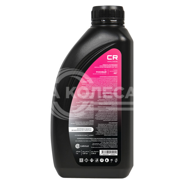 Антифриз для автомобилей Toyota/Lexus/Hyundai/Kia, SLLC, лобридный, P-OAT, флуоресцентный, -40°С, 1л/1.07кг