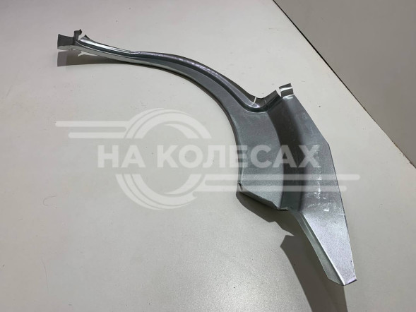 Ремотные задние арки ШТАМП Ford Fusion