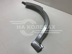 Ремотные задние арки ШТАМП Ford Fusion