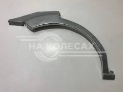 Ремотные задние арки ШТАМП Ford Fusion