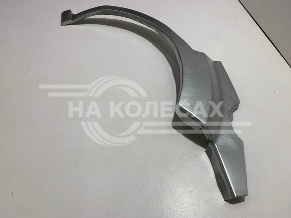 Ремотные задние арки ШТАМП Ford Fusion