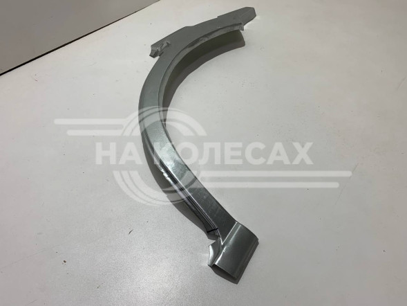 Ремотные задние арки ШТАМП Ford Fusion