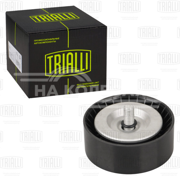 Ролик приводного ремня для автомобилей Ford Focus III (11-) 1.0T опорный верх.