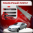 Ремонтные пороги Ford Cougar