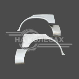 Ремонтные задние арки KIA Spectra (Хэтчбэк)