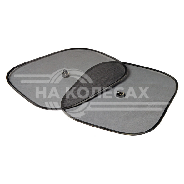 Шторки солнцезащитные 44*36см на боковые стекла, компл.2 шт., черные