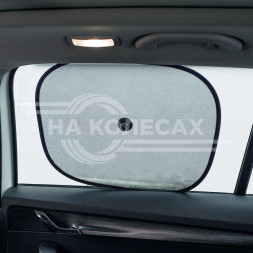 Шторки солнцезащитные 44*36см на боковые стекла, компл.2 шт., черные