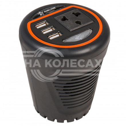 Инвертор автомобильный 12В-220В, 120 Вт в подстаканник + 3USB