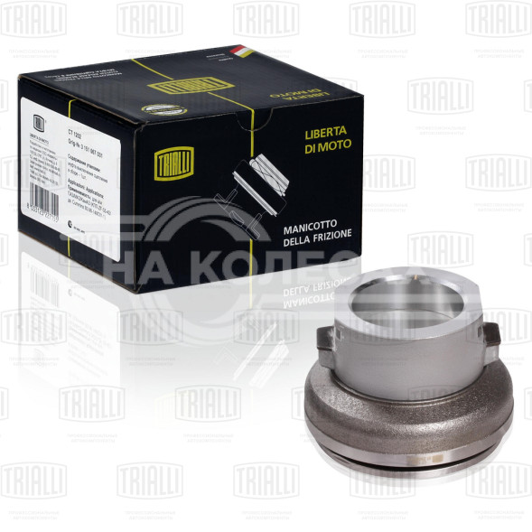 Муфта выключения сцепления для автомобилей ПАЗ 320405 (дв. ЯМЗ 534)