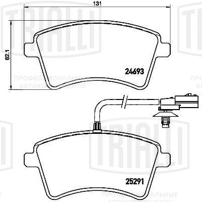 Колодки тормозные для автомобилей Renault Kangoo II (07-) дисковые передние для тормозной системы Bosch