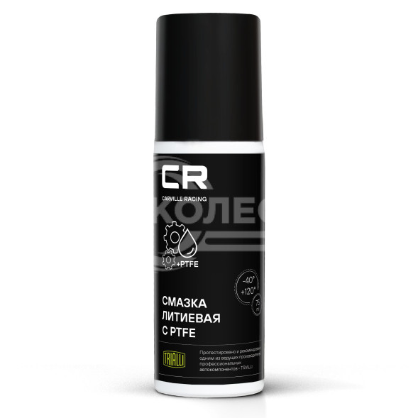 Смазка литиевая с PTFE, белая, аэрозоль, 75ml (G7400657)