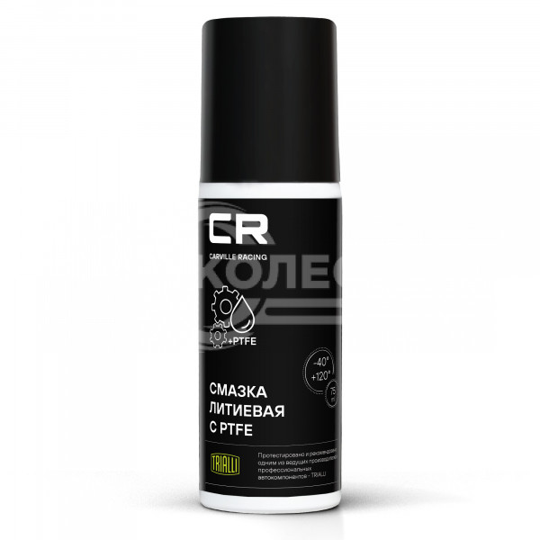 Смазка литиевая с PTFE, белая, аэрозоль, 75ml (G7400657)