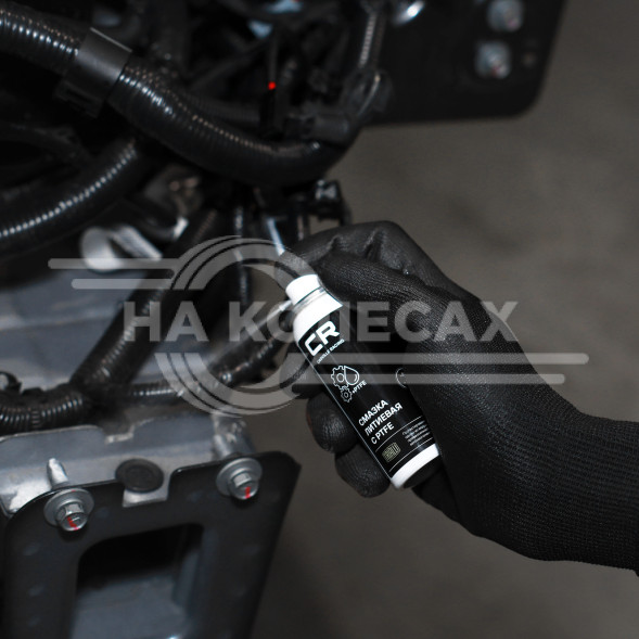 Смазка литиевая с PTFE, белая, аэрозоль, 75ml (G7400657)