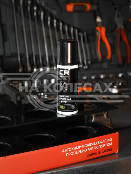 Смазка литиевая с PTFE, белая, аэрозоль, 75ml (G7400657)