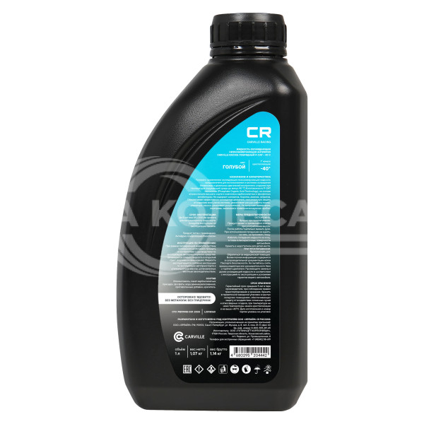 Антифриз для автомобилей Subaru/Nissan/Honda, лобридный, P-OAT, -40°С, 1л/1.07кг