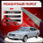 Ремонтные пороги Audi A6 (C4)
