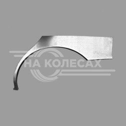 Ремонтные задние арки KIA Clarus