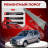 Ремонтные пороги Mazda 121 (DW)
