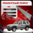 Ремонтные пороги Jeep Liberty (KJ)
