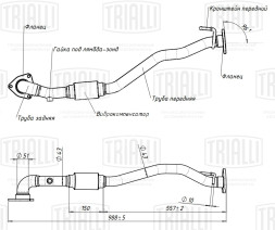 Труба приёмная для автомобилей Chevrolet Lanos (97-) с отверстием для датчика (алюминизированная сталь)