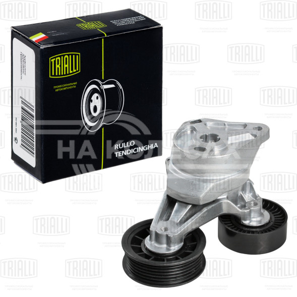 Ролик приводного ремня для автомобилей Ford Focus II (05-) 1.8d (с натяжным механизмом) двойной