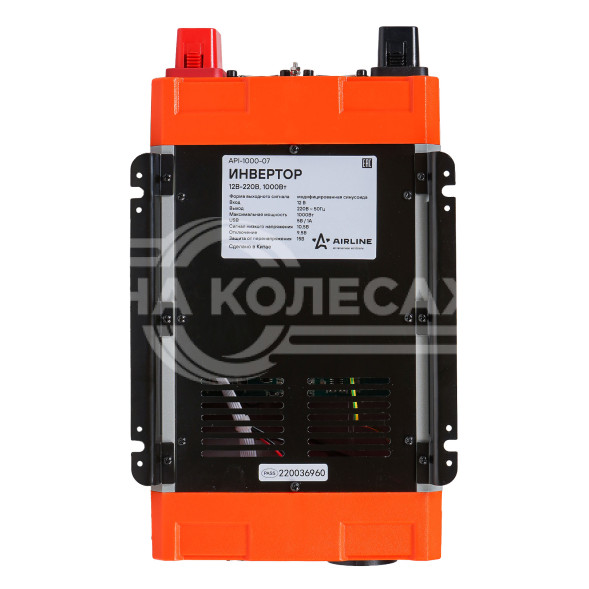 Инвертор автомобильный 12В-220В, 1000 Вт