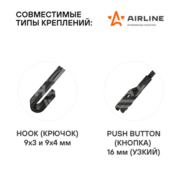 Щетки стеклоочистителя 550/400мм (22&quot;/16&quot;) бескаркасные для а/м Hyundai Accent (06-12), Ford Fusion (02-12), Kia Rio (05-11), Chevrolet Aveo (06-11), 2 шт. 2 типа адптр