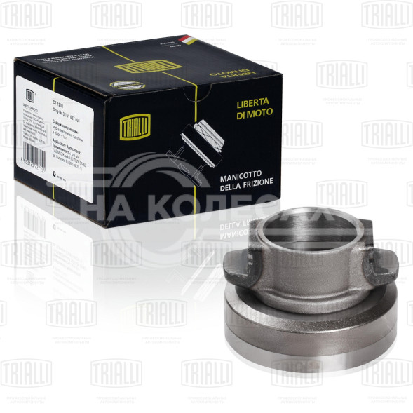 Муфта выключения сцепления для автомобилей ПАЗ (дв. ММЗ-245.7(9)/КПП ZF-S5-42)