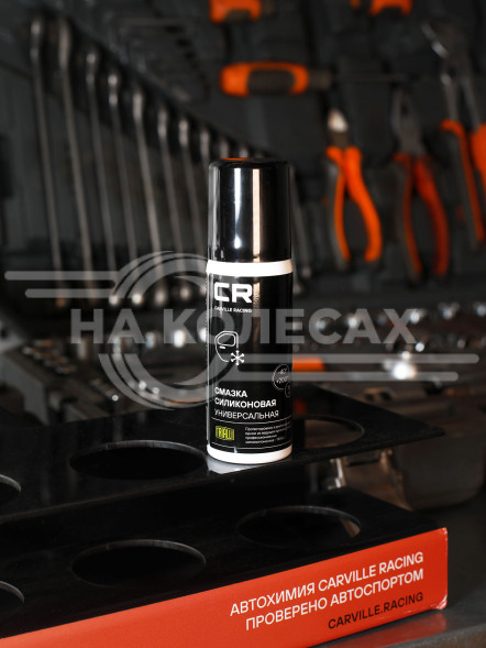 Смазка силиконовая универсальная, аэрозоль, 75ml