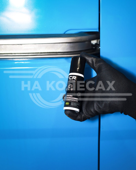 Смазка силиконовая универсальная, аэрозоль, 75ml