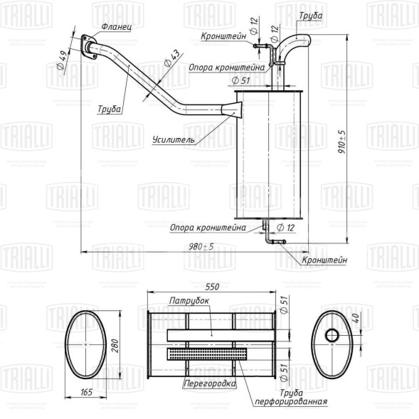 Глушитель для автомобилей Hyundai Creta (16-) 1.6i основной (алюминизированная сталь)