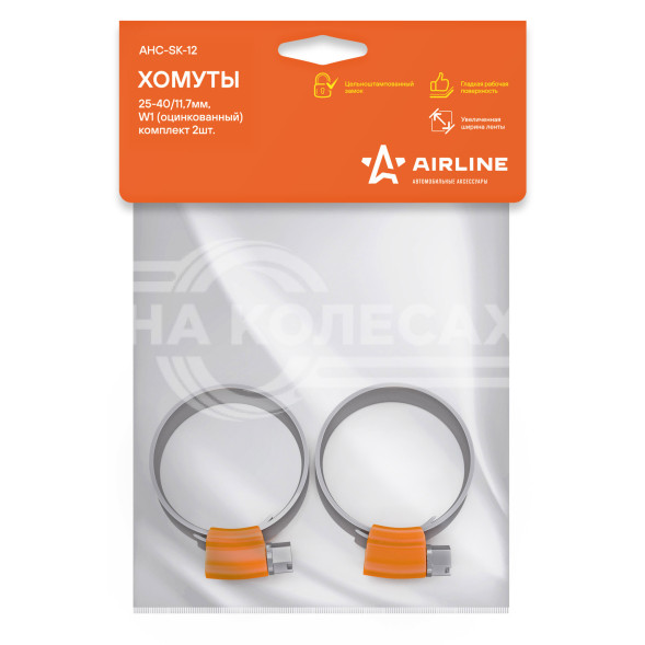 Хомуты 25-40/11,7мм, червячные PRO, усиленные, W1(оцинк.), комплект 2 шт.