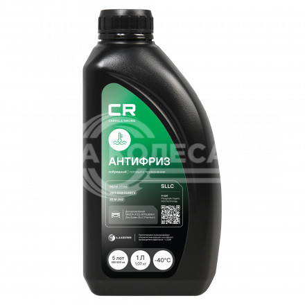 Антифриз для автомобилей Mazda/Mitsubishi, лобридный, P-OAT, флуоресцентный, -40°С, 1л/1.07кг