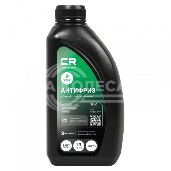 Антифриз для автомобилей Mazda/Mitsubishi, лобридный, P-OAT, флуоресцентный, -40°С, 1л/1.07кг