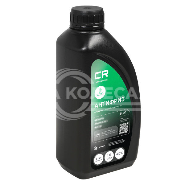 Антифриз для автомобилей Mazda/Mitsubishi, лобридный, P-OAT, флуоресцентный, -40°С, 1л/1.07кг