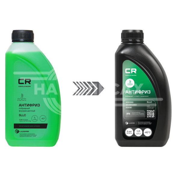 Антифриз для автомобилей Mazda/Mitsubishi, лобридный, P-OAT, флуоресцентный, -40°С, 1л/1.07кг