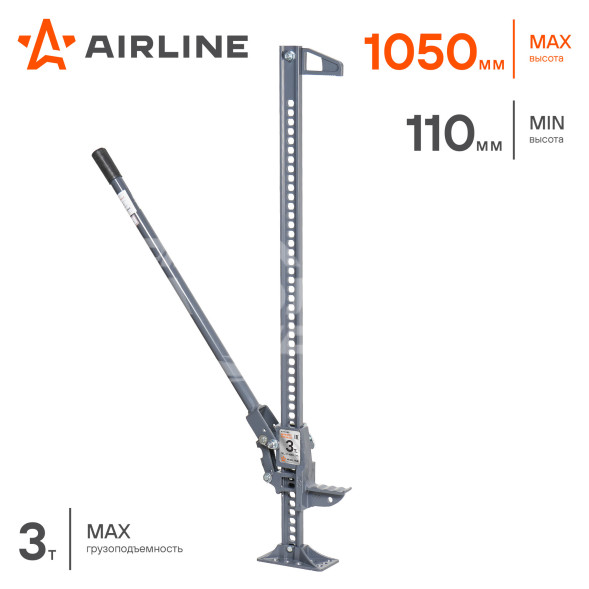 Домкрат реечный 48&quot; 3т 110-1050мм