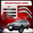 Задние арки Toyota Hilux Surf IV