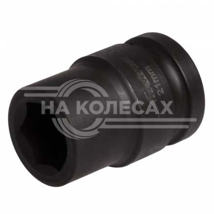 Головка ударная торцевая 3/4&quot; DR шестигранная 21мм L=56 мм