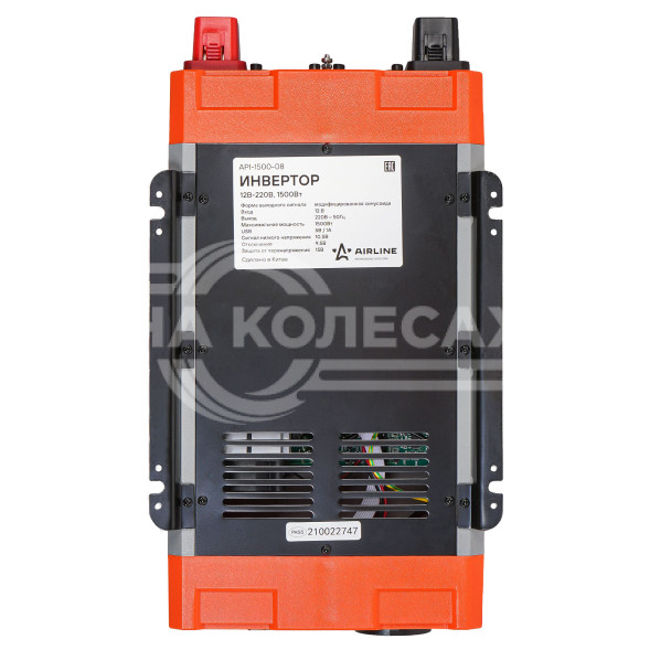 Инвертор автомобильный 12В-220В, 1500 Вт