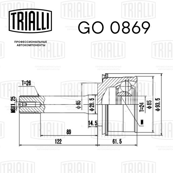 ШРУС наружный передний для автомобилей Kia Sportage (93-)