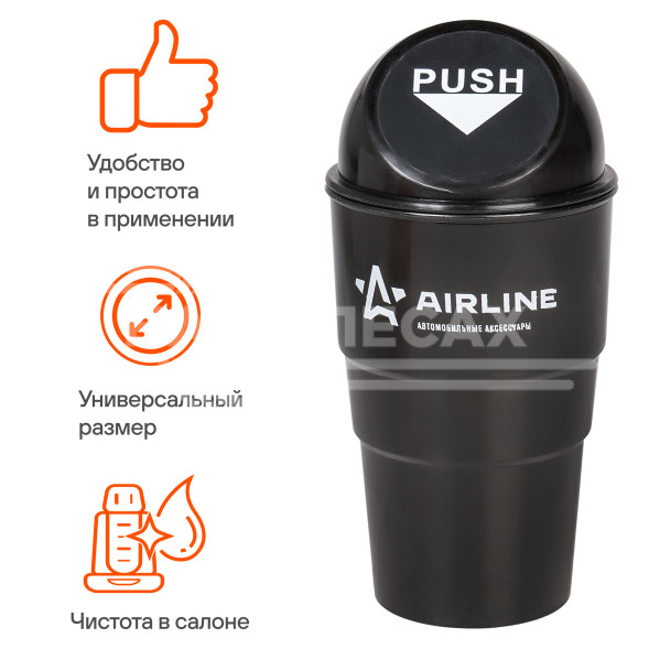 Ведёрко для мусора в подстаканник, черное