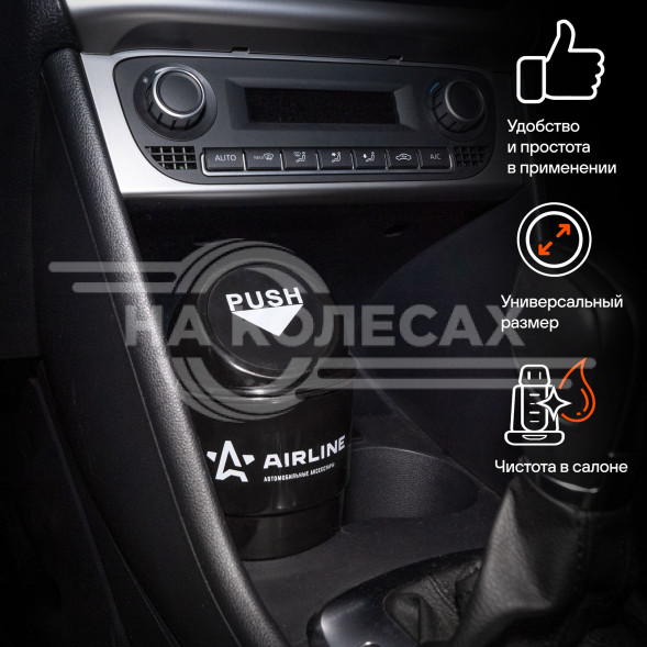 Ведёрко для мусора в подстаканник, черное