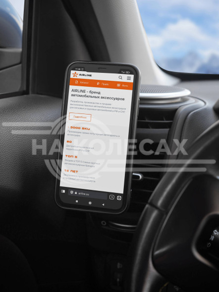 Держатель для телефона автомобильный в дефлектор прищепка с гайкой магнитный овальный регулируемый