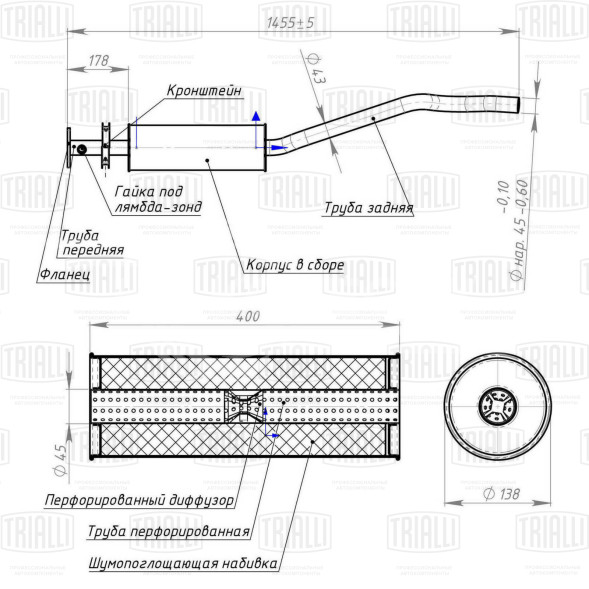 Глушитель для автомобилей Daewoo Nexia (95-) дополнительный (резонатор) короткий под катализатор (алюминизированная сталь)