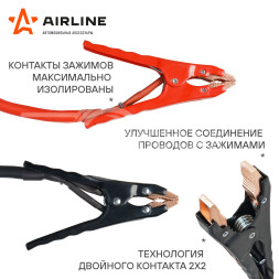 Провода прикуривания 750А EXPERT PRO (5м, 12/24В, кейс)