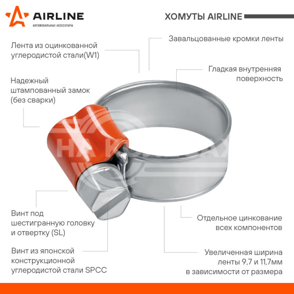 Хомут 32-44/11,7мм, червячный PRO, усиленный, W1(оцинк.), 1 шт.